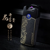 Ветрозащитная креативная модная зажигалка для друга с usb-зарядкой, подарок на день рождения, делается под заказ
