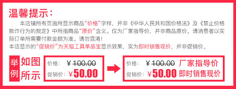 Цена советы.jpg