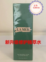 [Подлинное место] Lamer Sea Blue Mystery Новая восстановление Qinrun