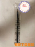 [Подлинное место] Ri Shang-Shu-Uemura/Zhicunxiu Classic New Magbine Eye Pen 3.4g 02/05