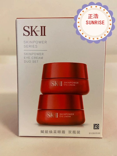 [Порядок купить] На дневном SK-II/SK2 New Включить крем для глаз Huanci/Big Eye Cream 2 бутылки