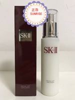 Sk-ii, молочко для тела для ухода за кожей, лосьон, (в наличии на складе), 100г