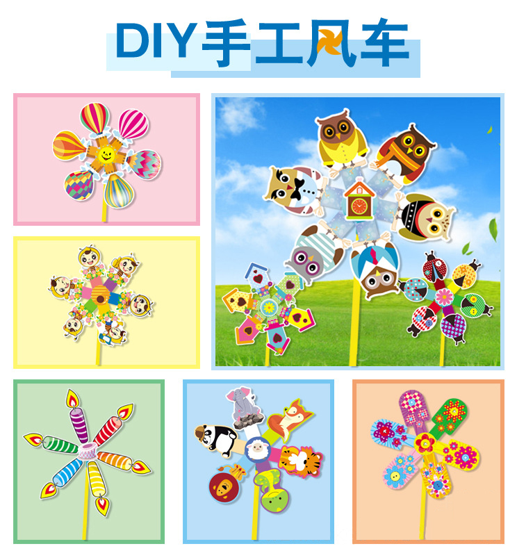 Trẻ em làm bằng tay giấy cối xay gió cha mẹ làm việc mẫu giáo DIY nguyên liệu sản xuất gói câu đố đồ chơi sáng tạo búp bê giấy
