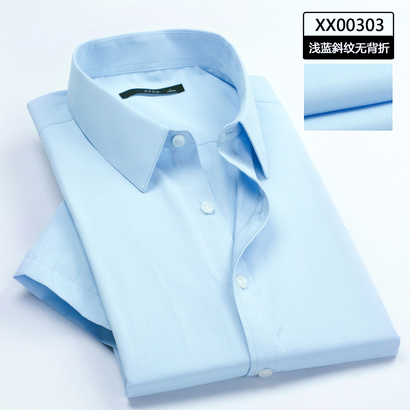 夕夕九木 男式短袖衬衫 ¥ 25包邮 24色可选