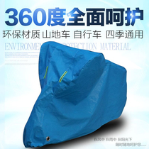 Brand New Brands Mountain Bike Clothing Sun Protection Anti-Sun Protection Electric Car Dust Cover Foldable Support Custom