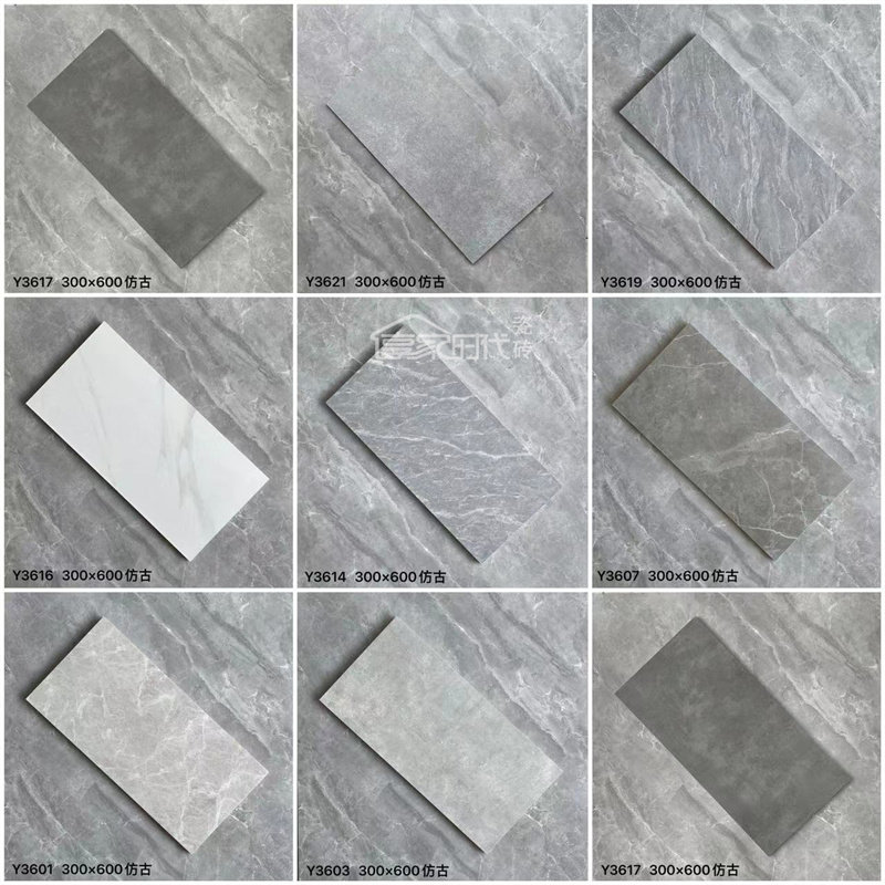 灰色仿古砖水泥砖阳台瓷砖地砖厨房卫生间300x600全瓷哑光墙面砖