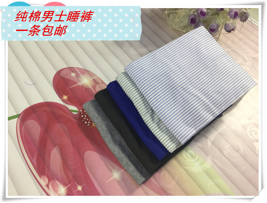 Promotion Spring Summer Autumn Style Full Cotton Sleeping Pants Male size Sizes Loose Home Pants Pure Cotton Long Pants Casual Air Conditioning Thin