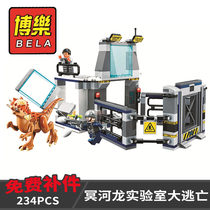  Jurassic World Swollen head dragon 75927 Styx dragon Laboratory Great Escape Lego assembly dinosaur building block toy