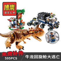  Jurassic World 75929 Carnivorous cow dragon roundabout cabin Big escape dinosaur puzzle assembly Lego building block toy