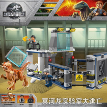  Jurassic World Park 2 Styx Dragon Lab Great Escape Dinosaur Car LEGO childrens building block toy 75927