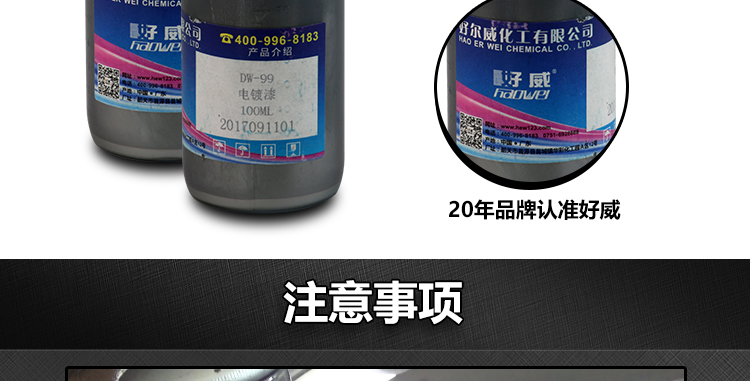 mua xi đánh áo da ở hà nội Giày da Da đặc biệt sơn chrome mạ gương sơn hoàn thiện độ bóng cao ngọc trai mạ bạc tốt Wei chăm sóc da - Nội thất / Chăm sóc da mua xi đánh áo da ở hà nội