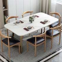 Dining table Modern minimalist household small-sized dining table Nordic restaurant table and chair set co-rental room rectangular dining table