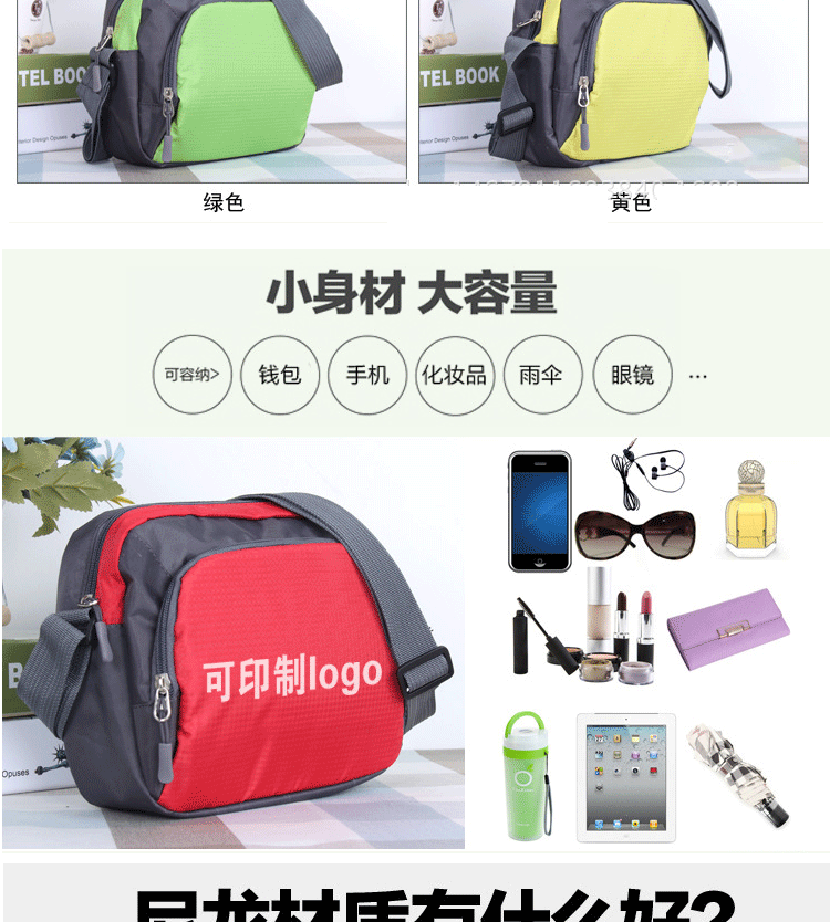 Túi Messenger tùy chỉnh Quảng cáo Pocket Travel Bộ sưu tập tiền đa năng Gói Takeaway In logo Gói quà tặng quảng cáo túi đeo hông the thao	