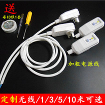 Custom anti-leakage protection plug 10A wiring leakage socket 16A air conditioning water heater leakage protection plug