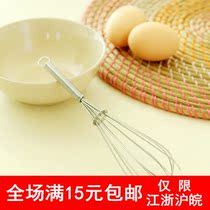 Egg beater Manual hand-held egg mixer egg whisk home kitchen gadget