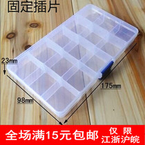 Rectangular 10-grid 15-grid jewelry box medicine box storage box fixed insert more firmly storage grid