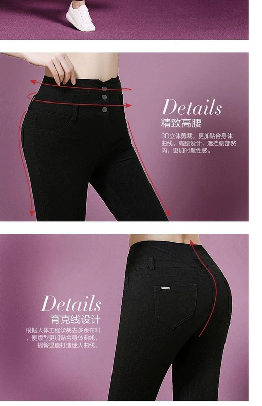 Quần yiyang nữ 2019 mới xuân cao cạp cao quần legging nữ mặc quần thun co giãn cỡ lớn quần đã mỏng - Quần tây thường