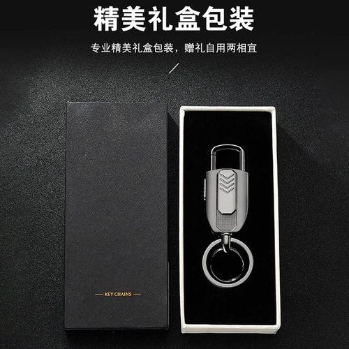 Брелок, ветрозащитная креативная электронная зажигалка с usb-зарядкой, делается под заказ