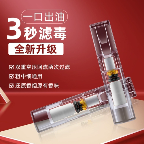 Одноразовый мужской мундштук