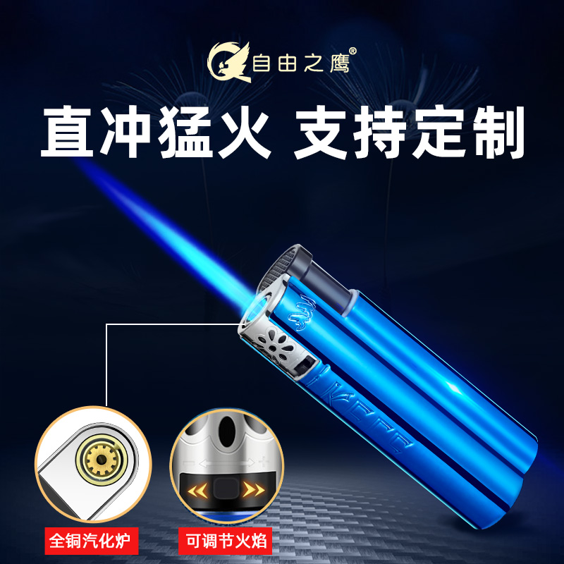 High-end metal windproof lighter custom-made printing disposable durable explosion-proof inflatable advertising lighter