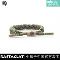 RASTACLAT chính thức xác thực sư tử nhanh chóng loạt chức năng SHORTY mini vòng tay ren xanh vòng tay nam đẹp