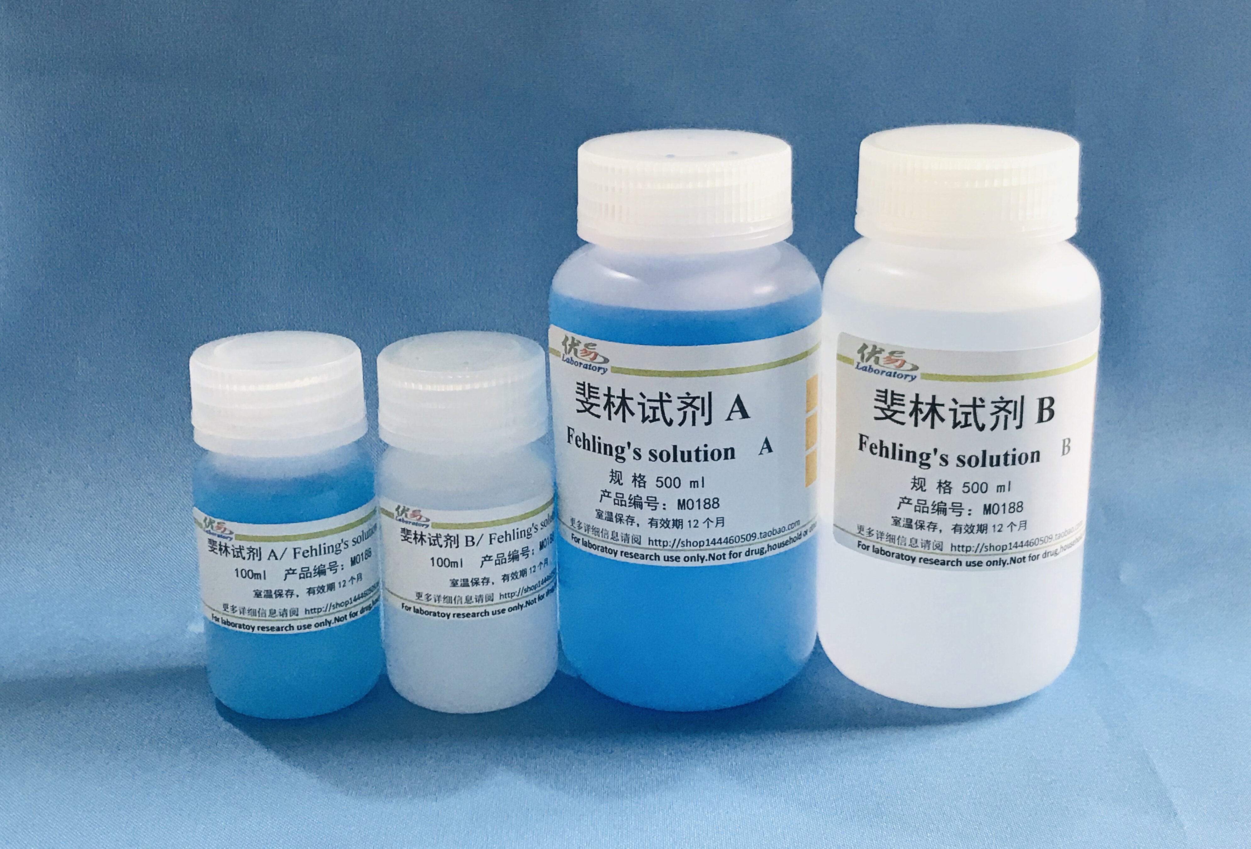 还原性糖检测 菲林试剂 斐林试剂  费林试剂  鉴定还原性糖试剂