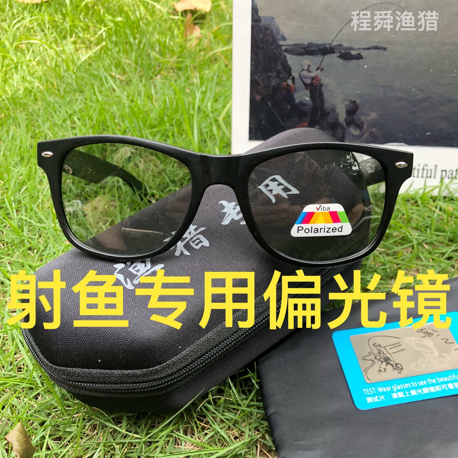 Fishing shooter glasses look at the underwater special light-coloured partial mirror shady to find fish exclusive fishing glasses Baoli