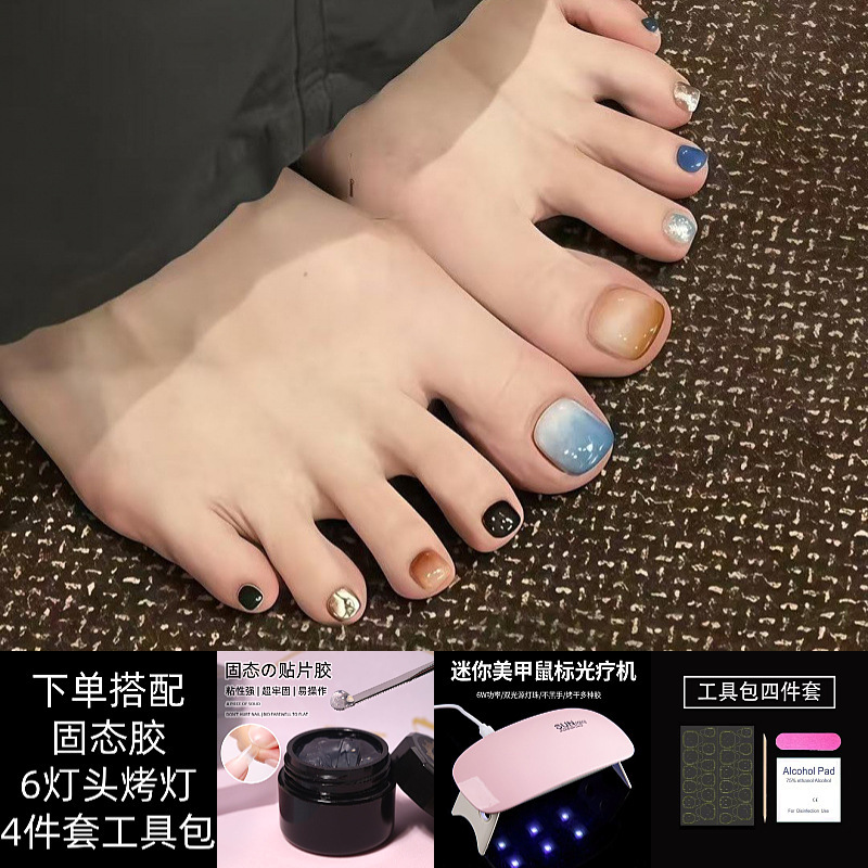Summer New Style Dopamine Gradient Press-On Nails with Solid Glue and Curing Lamp, Self-Adhesive Full Set