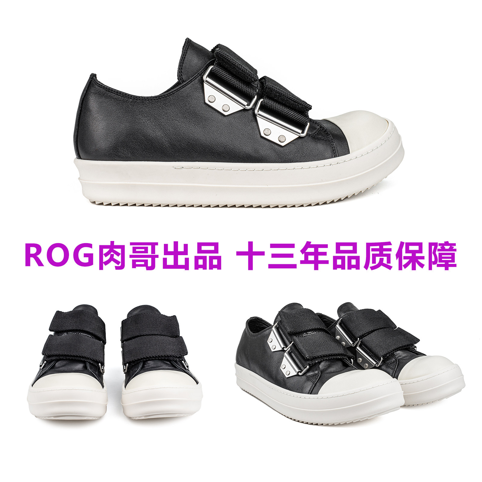 ROG RO / новинка 26ss, бандаж на липучке, черно-белая повседневная обувь из воловьей кожи с глубоким вырезом, мужская и женская темно-синяя обувь pioneer Изображение 1