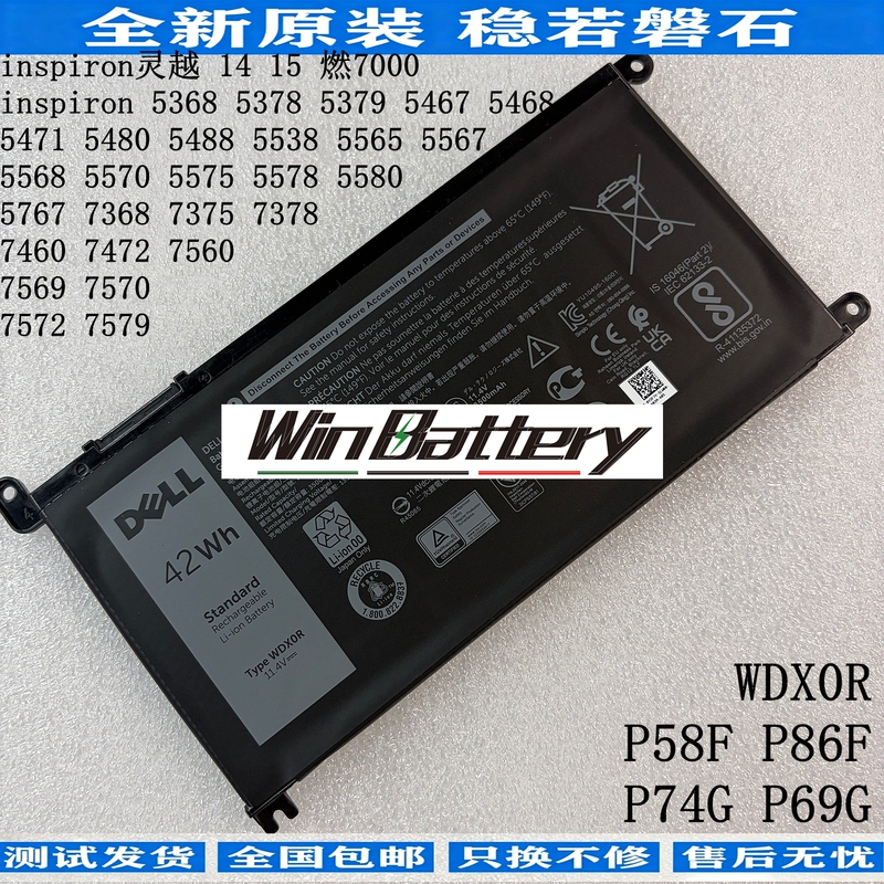 Original Inspiron 14 15 7000 P58F P86F P74G P69G Wdx0R Battery Original Inspiron 14 15 7000 P58F P86F P74G P69G Wdx0R Battery
