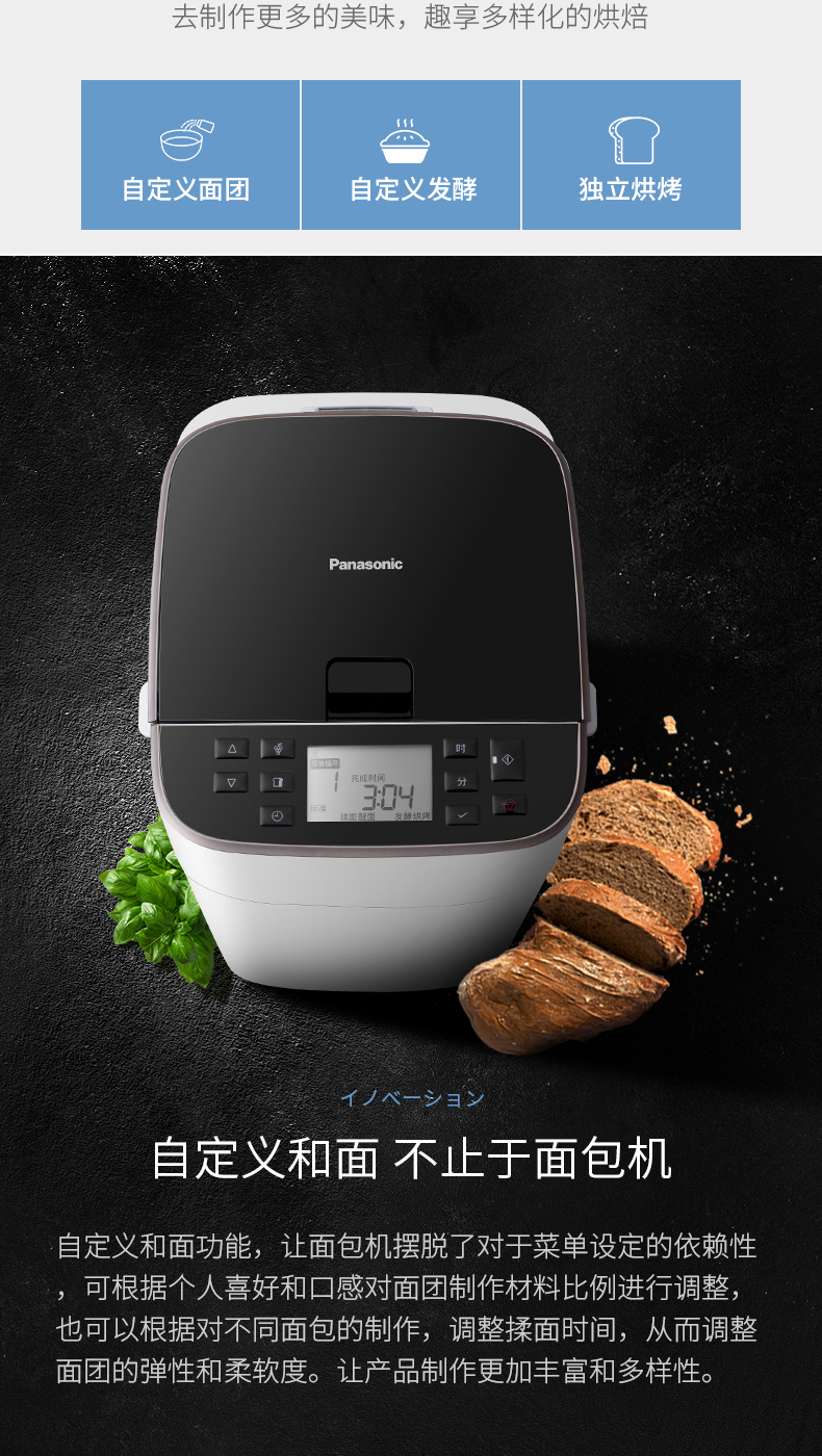 lò nướng bánh mì mini Máy làm bánh mì Panasonic SD-PM1010 tự động cho cây ăn quả thông minh đa năng chảo ép bánh mì