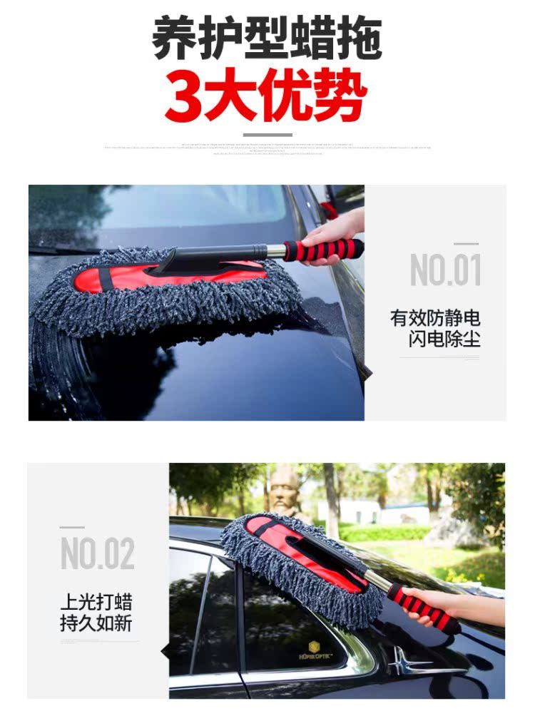Lau xe ô tô đặc biệt bụi xe ô tô cung cấp quét tro công cụ nước rửa xe lau lau lau sợi sáp chổi rửa xe ô tô cán dài