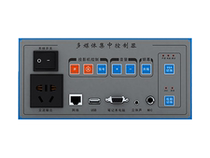 Hangzhou High Coco GK-500 Multimedia Central Control Projector projector curtain centralized controller system