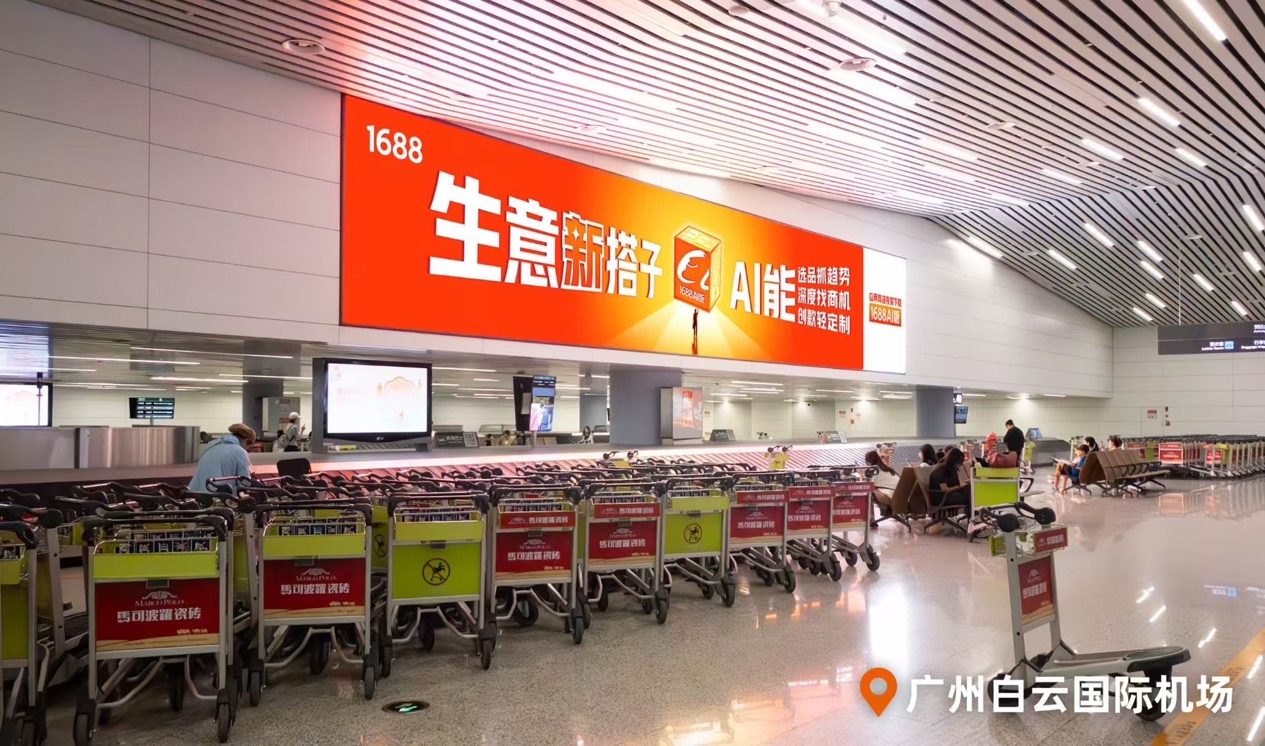 1688开店前期费用是多少?如何快速提升业绩?-淘宝开店-淘宝百科网