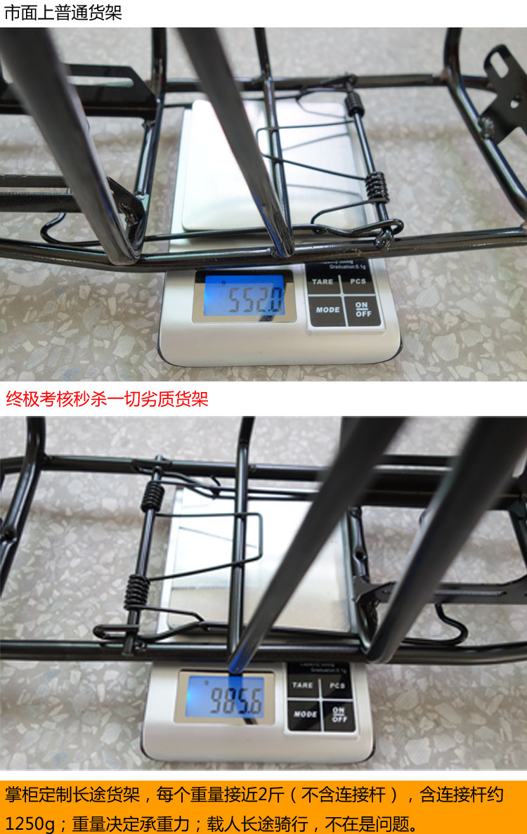 Porte-bagages pour vélo - Ref 2412560 Image 8