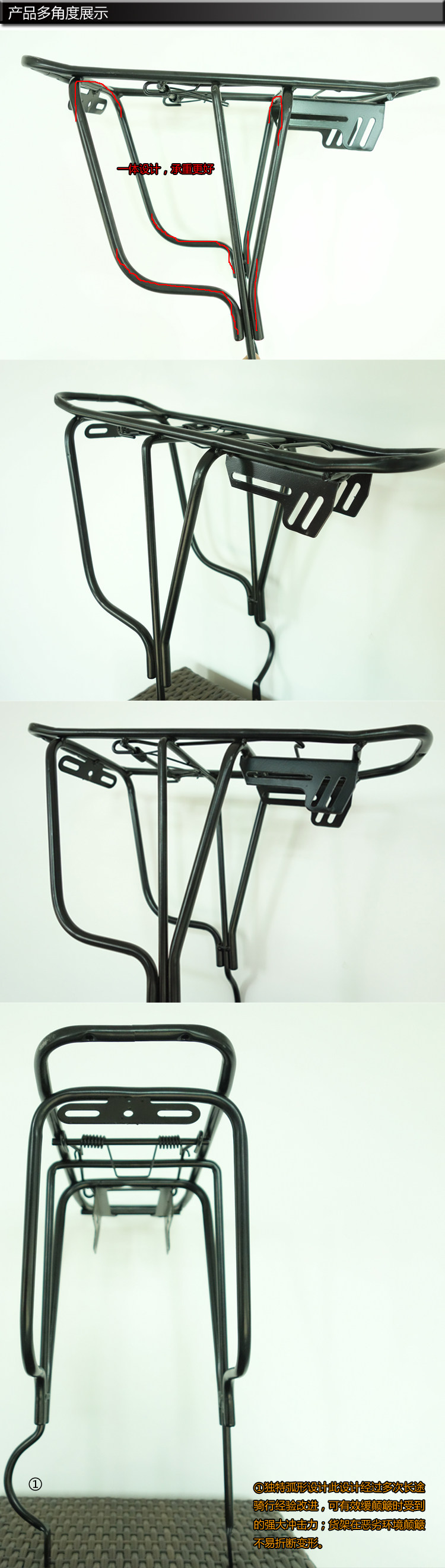 Porte-bagages pour vélo - Ref 2412560 Image 6