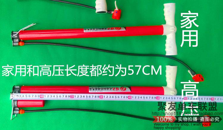 Pompe à vélo - Ref 2389501 Image 13