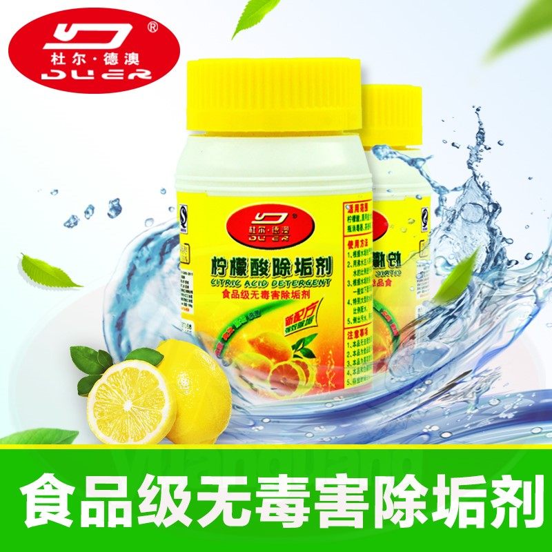 [USD 7.99] Food Grade Citric Acid Descale Tea Scale Drinking Water