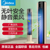Midea electric fan leafless floor fan household Tower Fan table vertical silent high wind shaking head timing fan ZAC10D