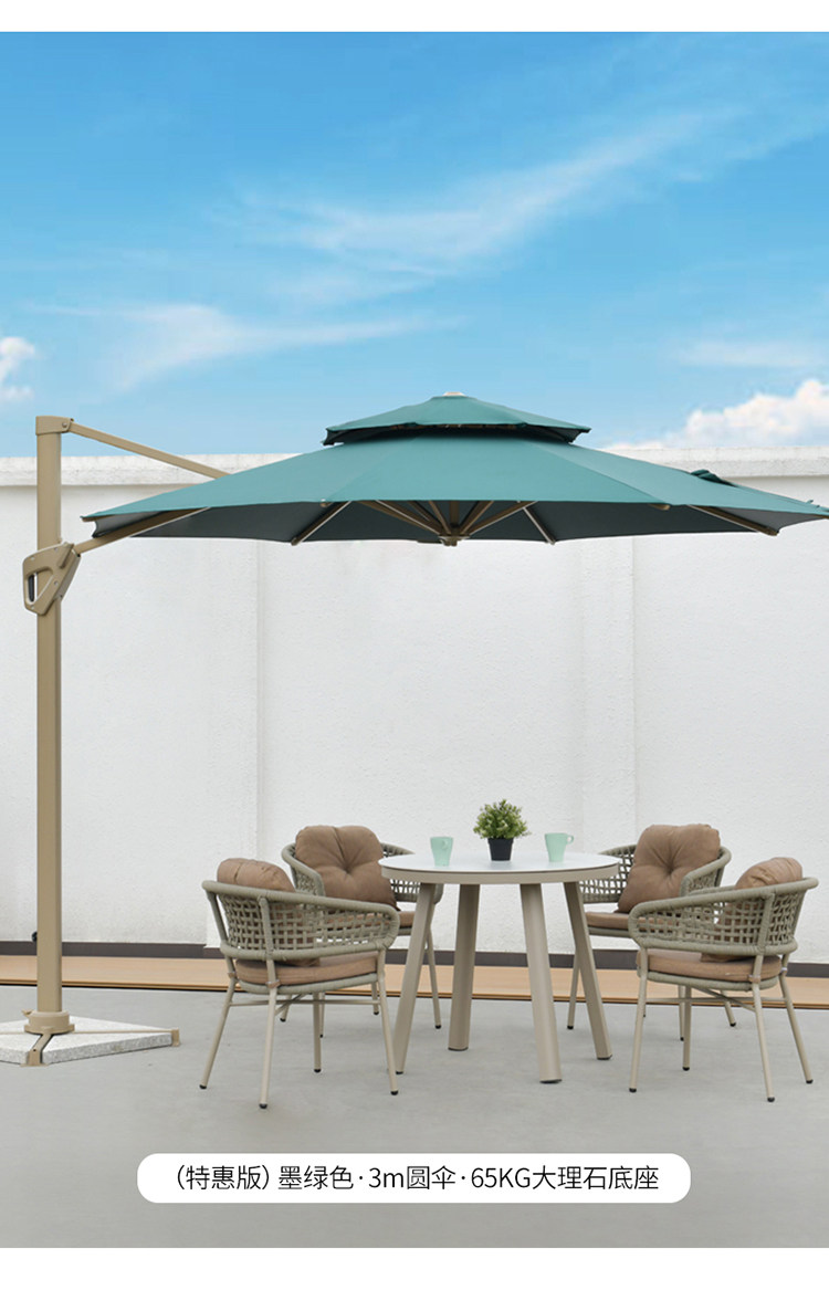 TC Roman Umbrella_17.jpg