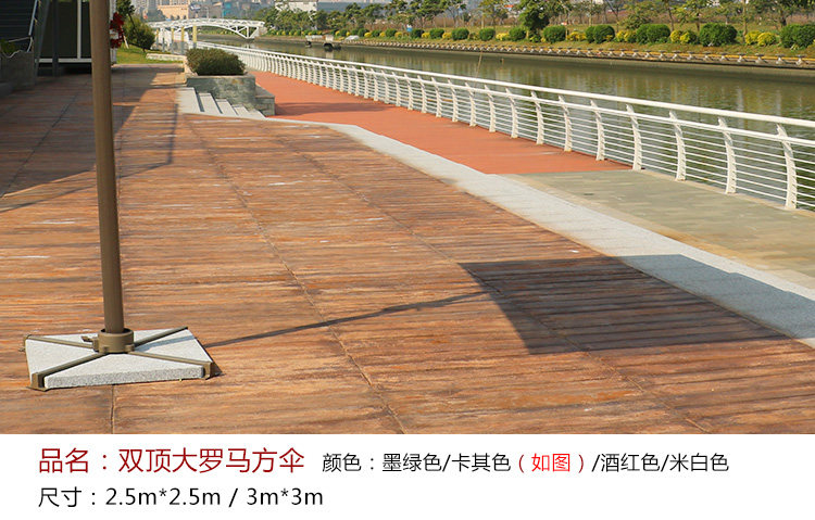 Римский зонтик Real Shot_06.jpg