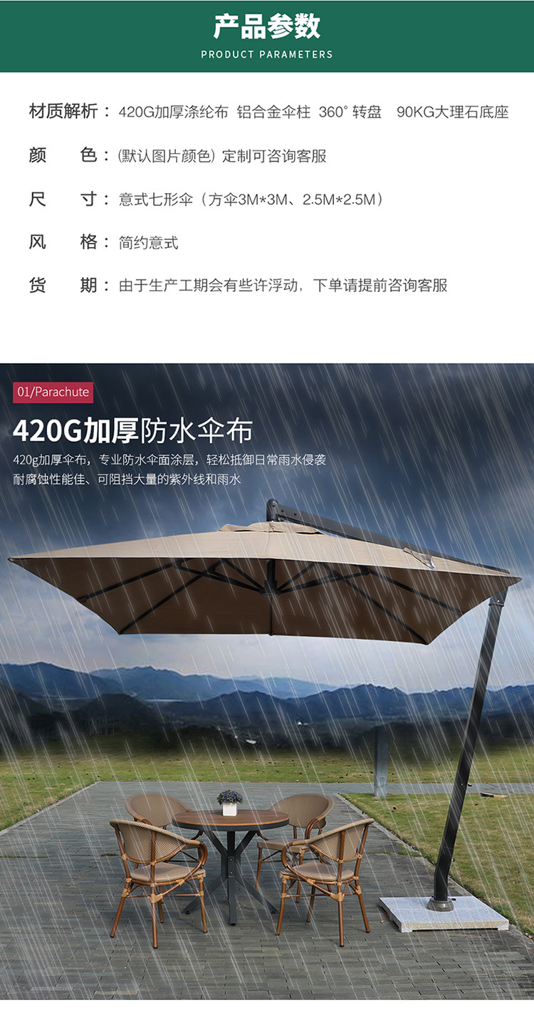Итальянский семизаписный umbrella_12.jpg