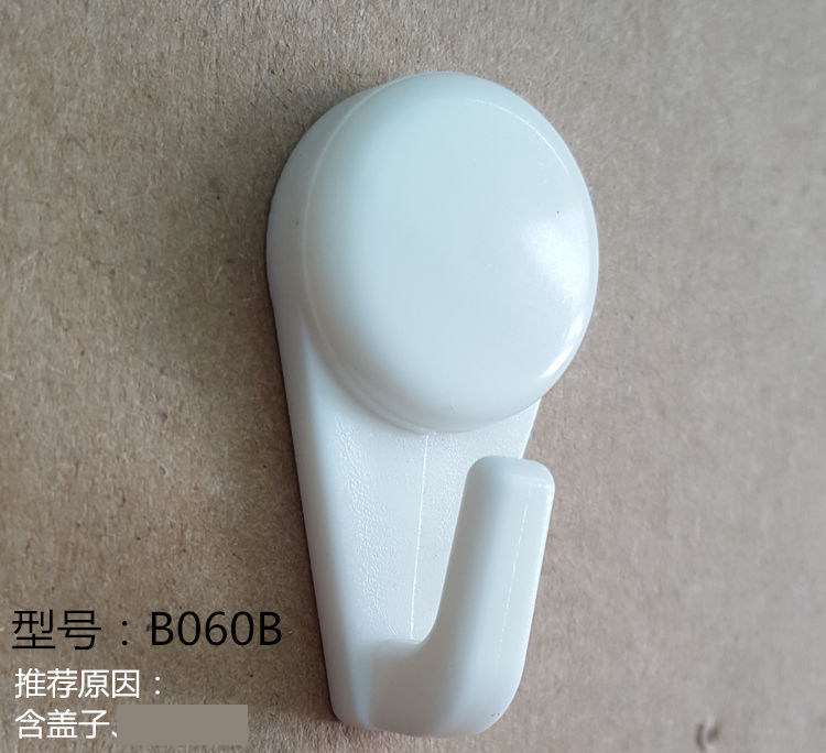 陆昆百货