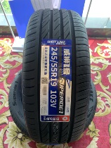 High-end west lake 1 hao tire 215 225 235 245 255 45 50 55 60 65R17R18R19