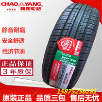 Chaoyang tyres 175 185 195 205 215 225 50 55 60 65 70R14R15R16R17
