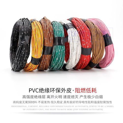 Автомобиль импортированный чистый медный устойчивый