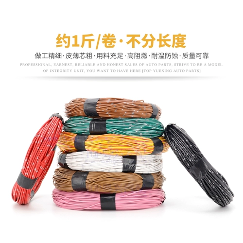 Автомобиль импортированный чистый медный устойчивый