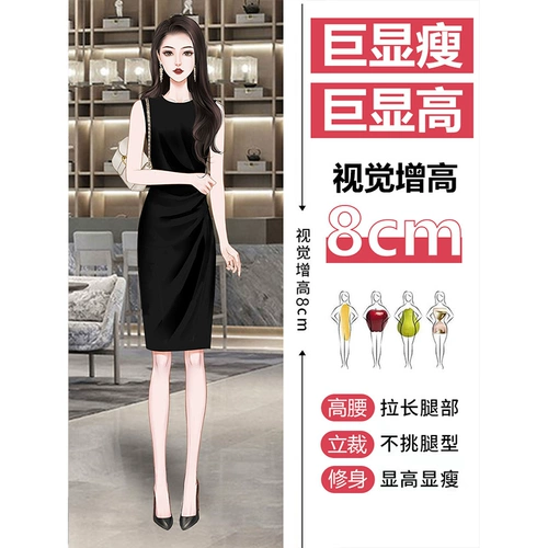 Высококачественное текстурированное черное шифоновое платье 2024 Новая женская летняя рабочая темперамент Ol Внутренняя рукавочная черная юбка