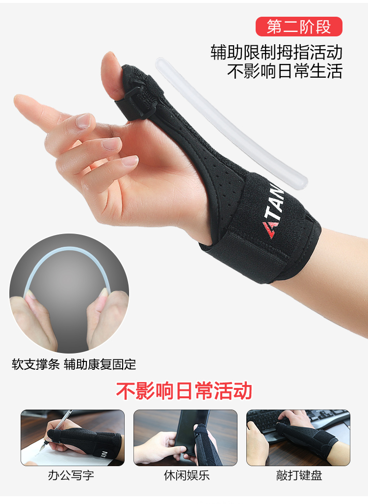 Vỏ bọc cổ tay khớp cổ tay bong gân cổ tay valgus điều chỉnh gãy ngón tay thiết bị bảo vệ cố định ngón tay mỏng - Dụng cụ thể thao gang tay chong nang