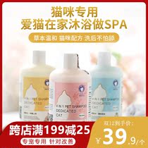 Ferret Puppy Pet Pet Special Bath Terrace Teddy Bib Bears BombBeauty Platinum Fur Dog Exclusive Germicidal Bath supplies